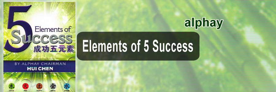 成功五元素_英文版